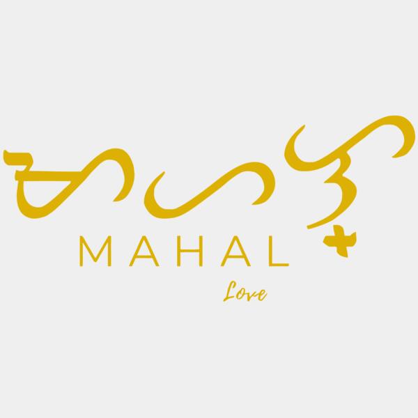 Baybayin, Mahal Yellow Clipart, Baybayin Couple Designs, CTD-1 Thumbnail