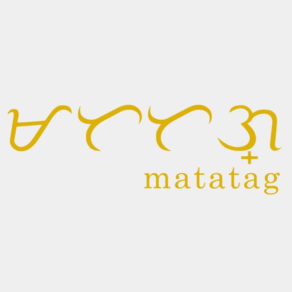 Baybayin, Matatag Yellow Clipart, Baybayin Couple Designs, CTD-2 Thumbnail