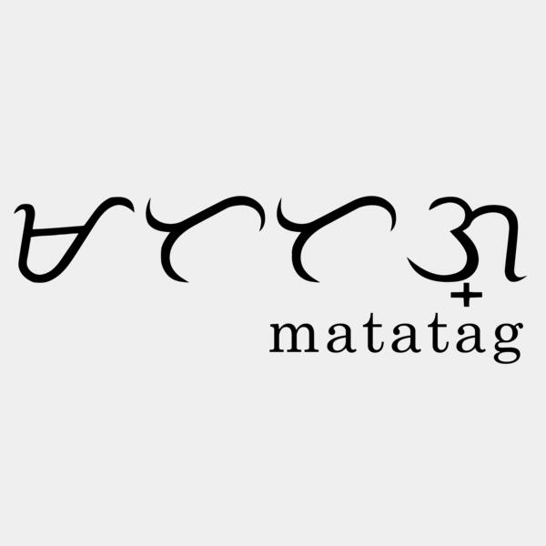 Baybayin, Matatag Black Clipart, Baybayin Couple Designs, CTD-2a Thumbnail