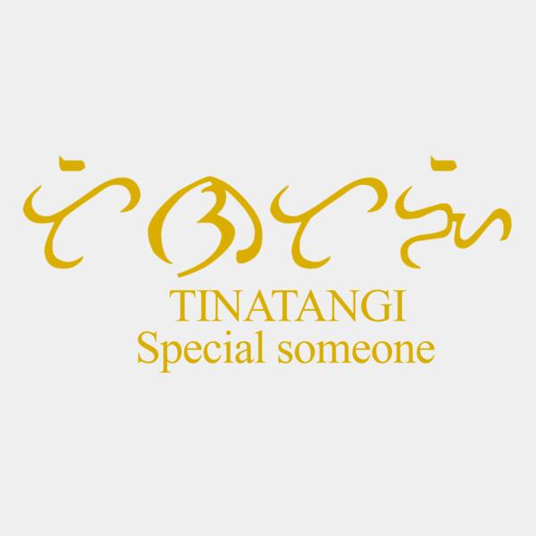 Baybayin, Tinatangi Yellow Clipart, Baybayin Couple Designs, CTD-4 Thumbnail