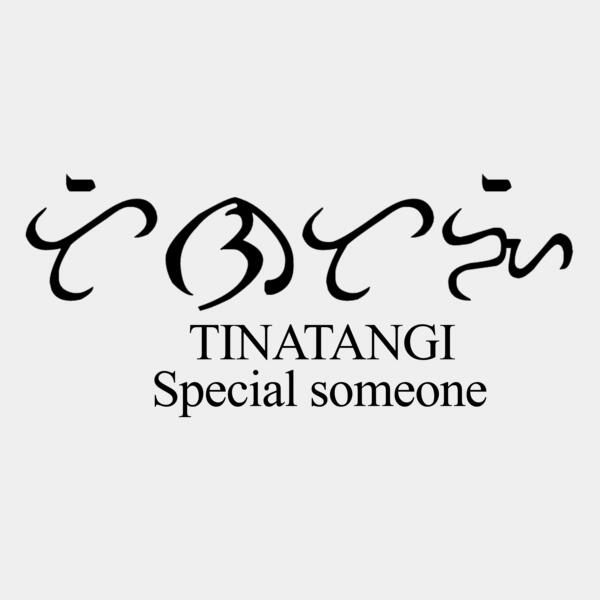 Baybayin, Tinatangi Black Clipart, Baybayin Couple Designs, CTD-4a Thumbnail