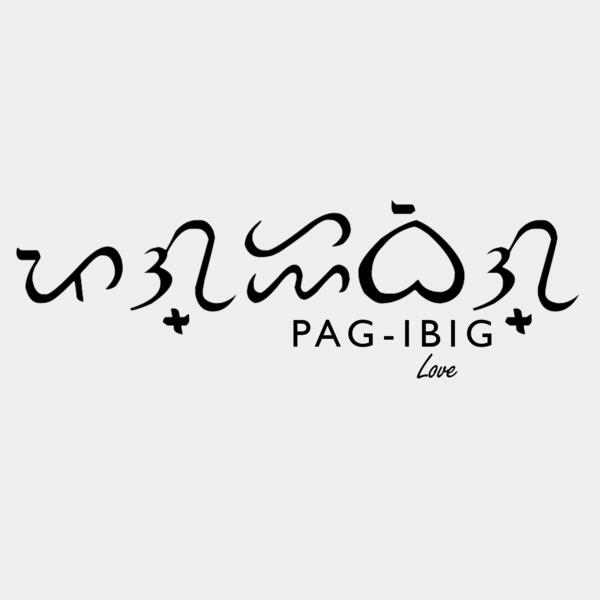Baybayin, Pag-Ibig Black Clipart, Baybayin Couple Designs, CTD-7 Thumbnail