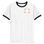Drifit Ringer Roundneck T-Shirt Thumbnail